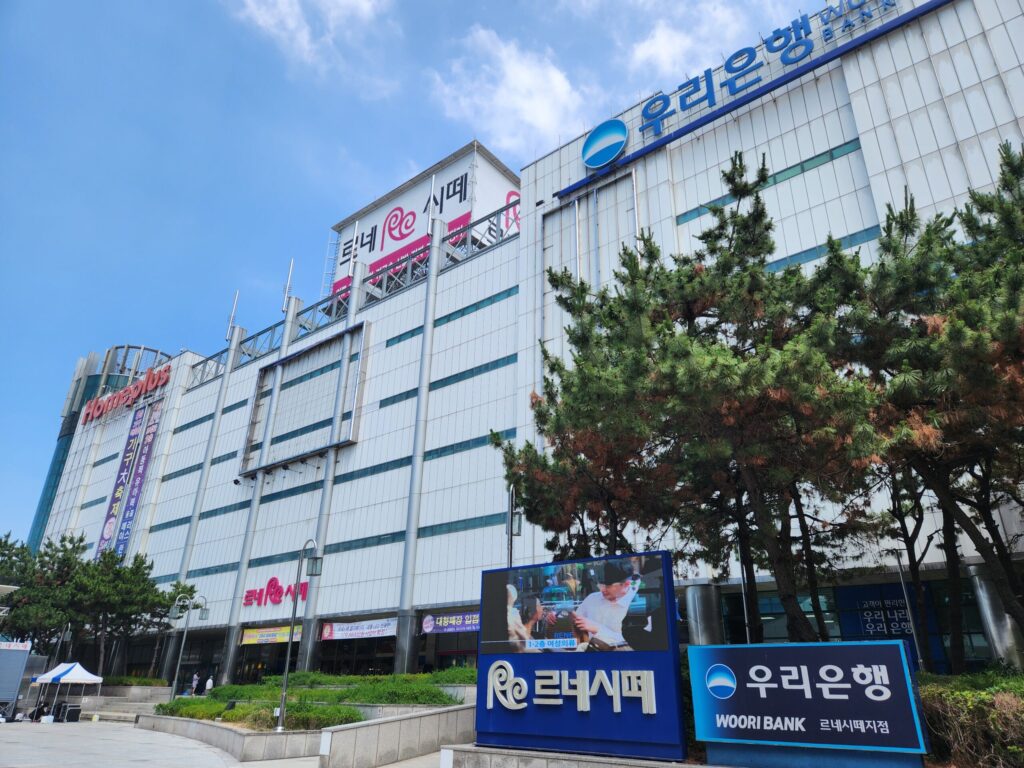 르네시떼_우리은행_홈플러스